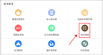 云上新郑app截图