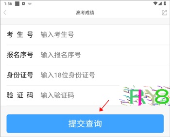 云上新郑app截图