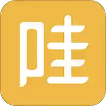 哇听