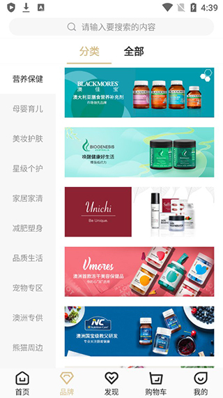 熊猫出没app截图