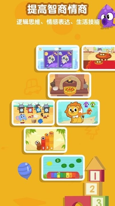 熊猫博士儿童百科app 22.2.7截图