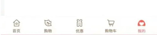 天虹商场网上商城app截图