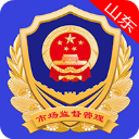 山东市场监管电子签名平台app