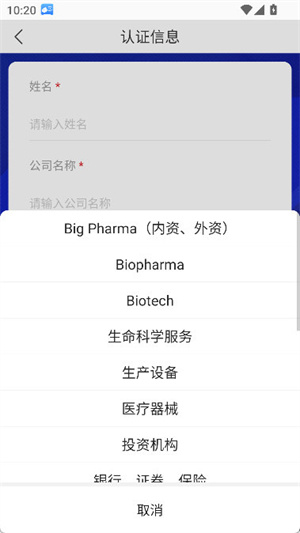 微解药 6.44截图