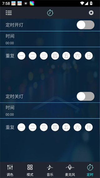 幻彩宝莲灯app截图