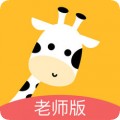 多鹿老师