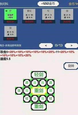 背包和酒馆截图