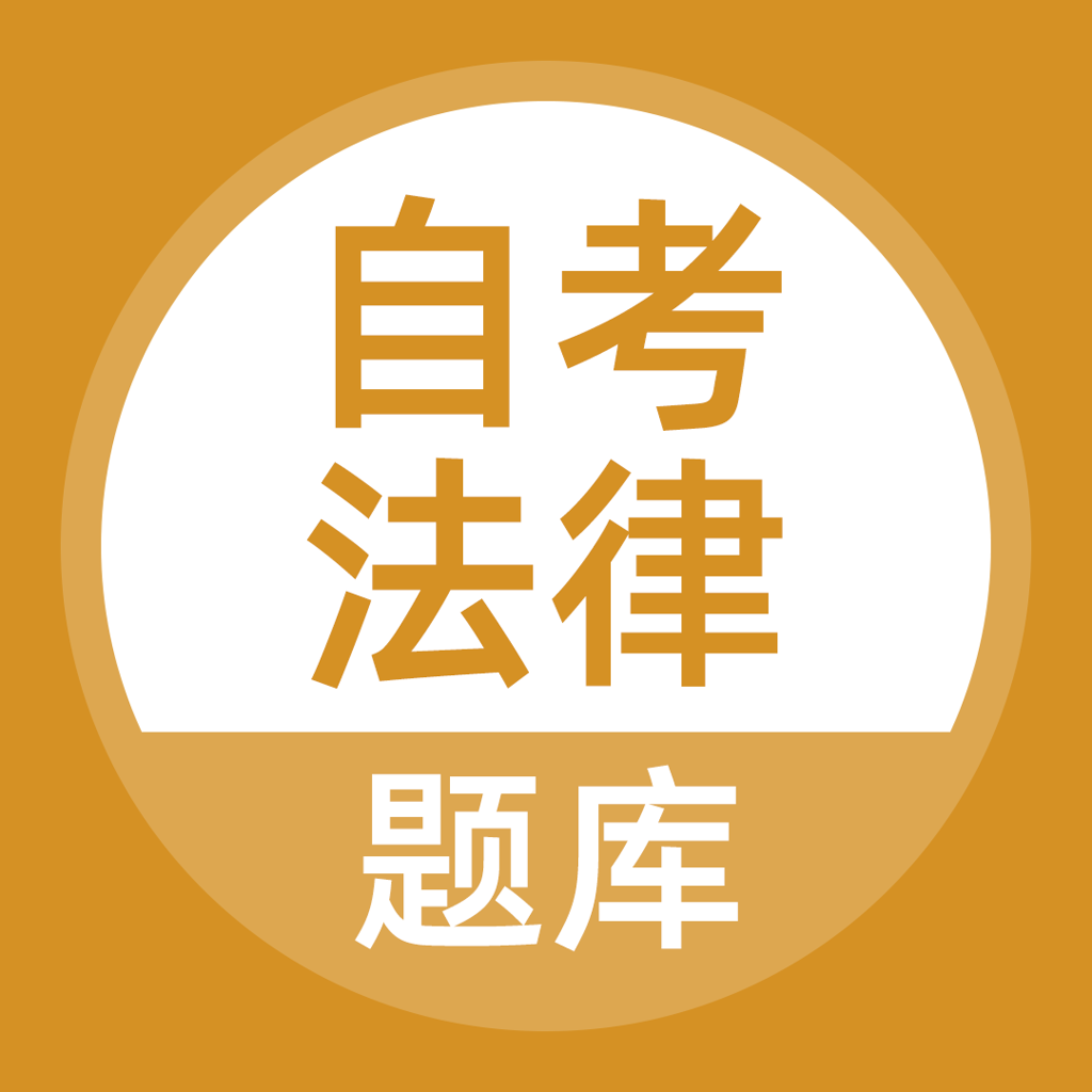 儿科护理 5.1.3