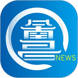 洪观新闻 2.2.0