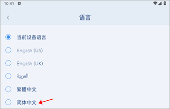 OralB app截图