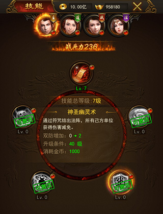 热血合击手游官方正版截图