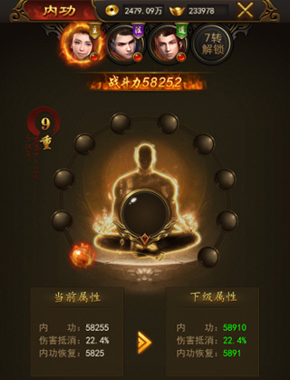 热血合击手游官方正版截图