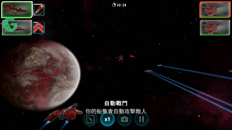 星际飞船模拟器截图