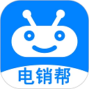 电销帮自动拨号