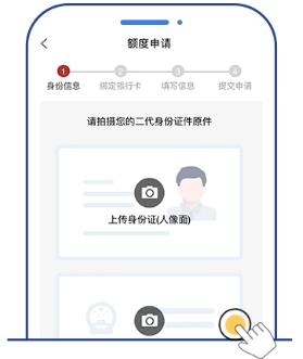 重庆银行截图