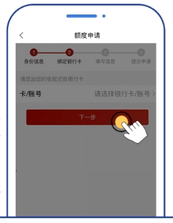 重庆银行截图
