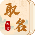 汉语字典
