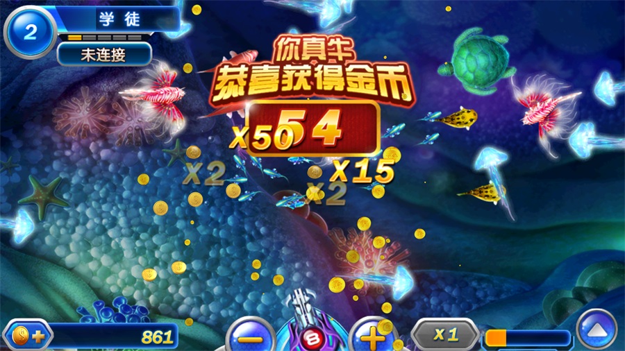 捕鱼达人2截图