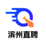 滨州直聘 2.8.27