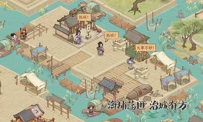 这城有良田 244.000截图