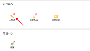 哒兔高中app截图