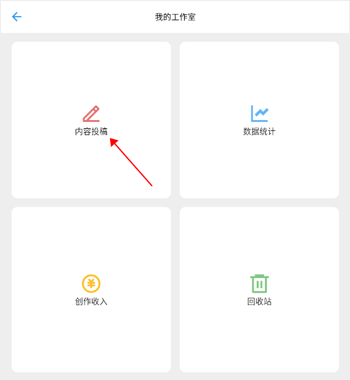哒兔高中app截图