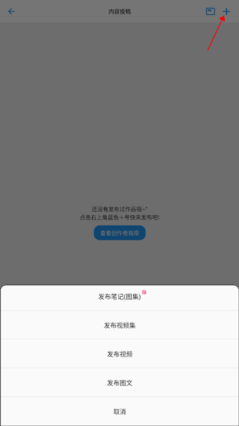 哒兔高中app截图