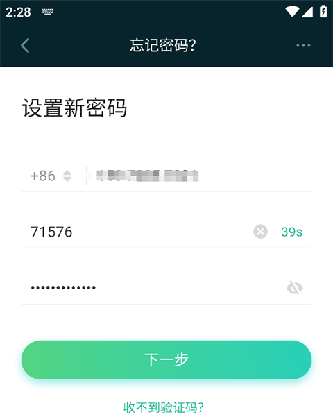 新东方云教室截图