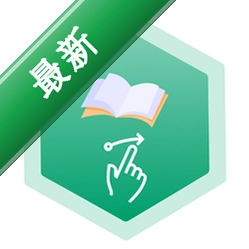 小习惯 6.29.6