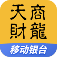 移动银台软件2026最新版