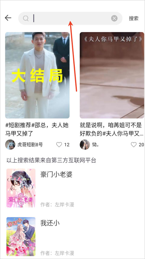 漫画360app截图