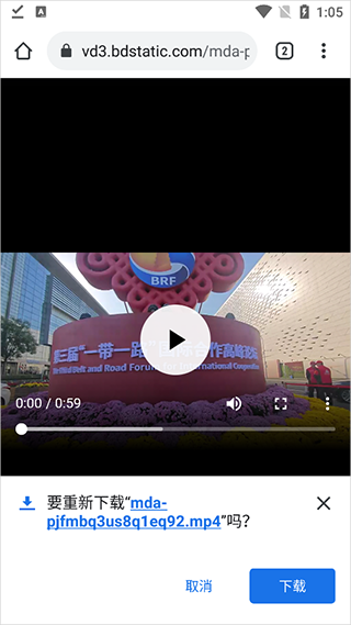 熊猫浏览器app截图