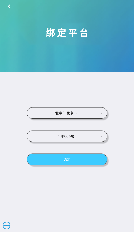 达美嘉App截图
