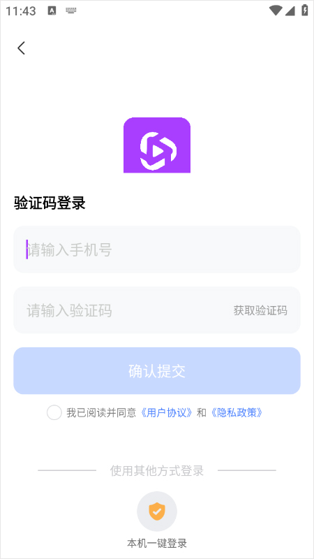 AI短剧app截图