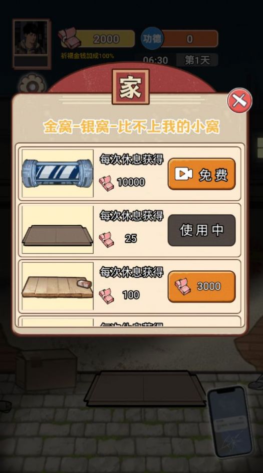 西部牛仔枪射击无限金币(West Cowboy Gun Shooting)截图