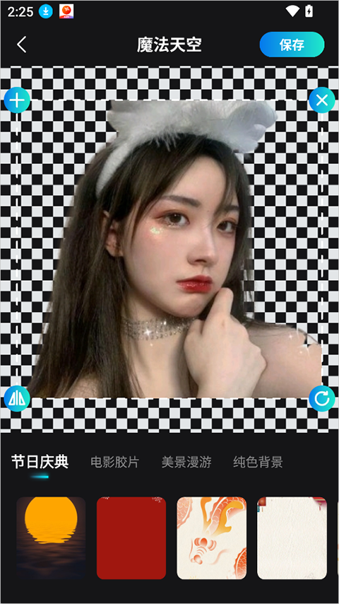 星语相机app截图