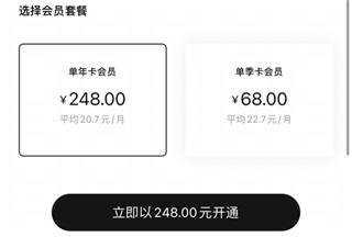 Weecho截图