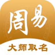 易经2026最新版