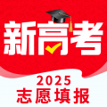 高考志愿填报2025
