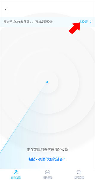 智汇家app截图