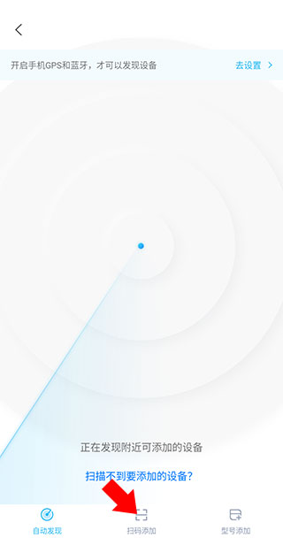 智汇家app截图