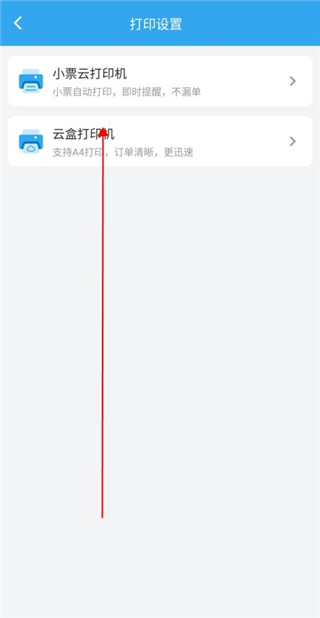 花集通截图