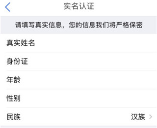 健康内江app截图