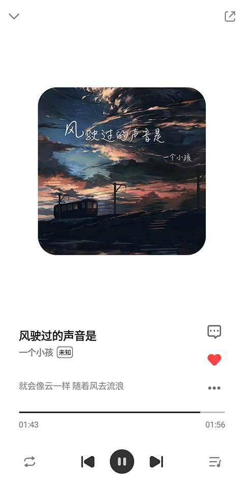 奇酷星球截图
