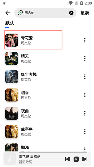 奇酷星球截图