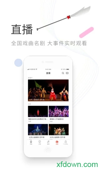 戏缘截图