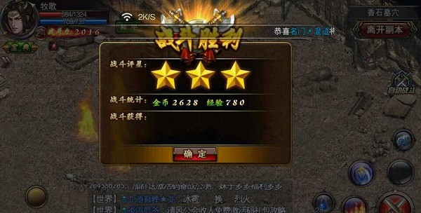 沙巴克传奇华为版截图