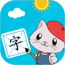 宝宝爱识字app最新版