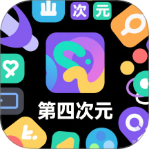 第四次元ai官方