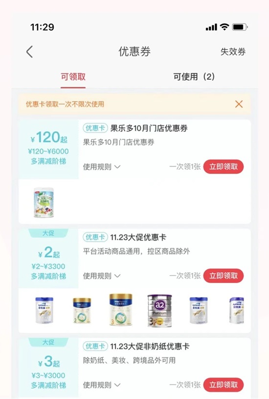 海拍客app截图